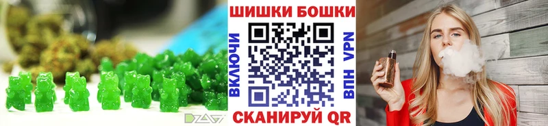 Печенье с ТГК марихуана  ОМГ ОМГ ТОР  Арамиль 