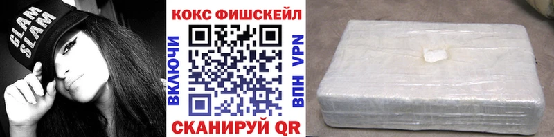 Кокаин 98%  цены наркотик  Арамиль 