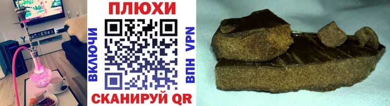 купить наркоту  Арамиль  ГАШ Premium 