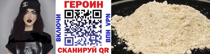 цены   Арамиль  Героин Афган 