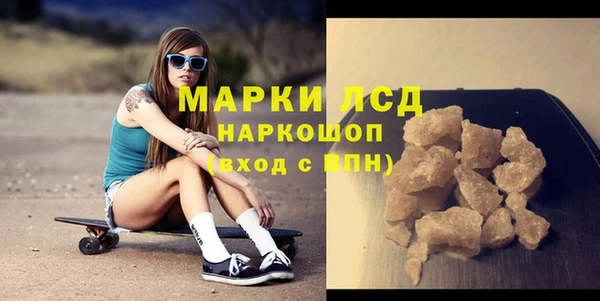 спайс Алексеевка