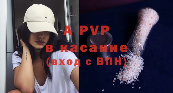 стаф Куйбышев