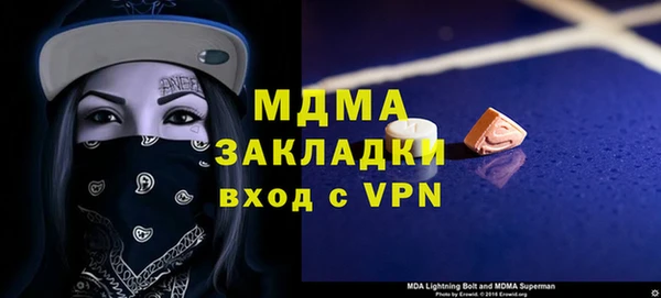 спайс Алексеевка