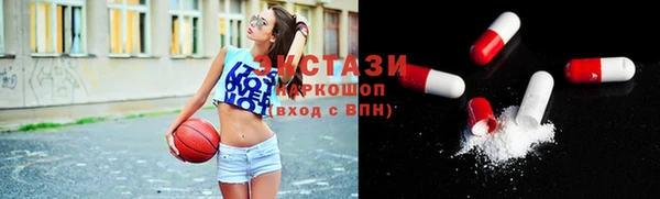 спайс Алексеевка