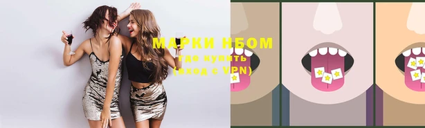 синтетический гашиш Осинники