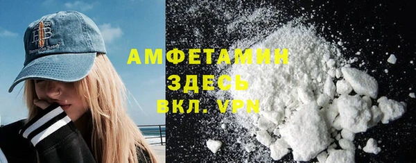 МДМА Осташков