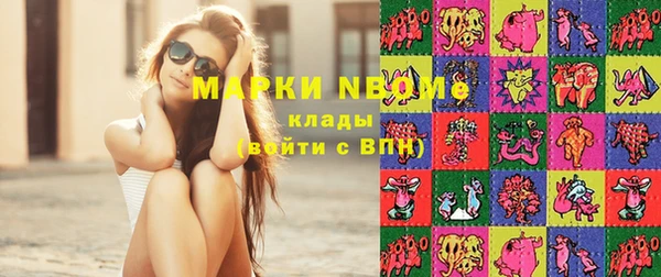 марихуана Кукмор
