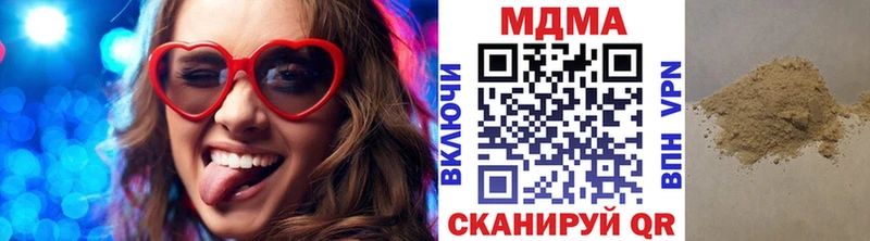 хочу наркоту  Арамиль  MDMA кристаллы 