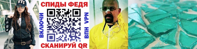 Первитин кристалл Арамиль
